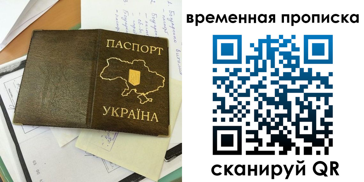 регистрация для школы в Котельниково