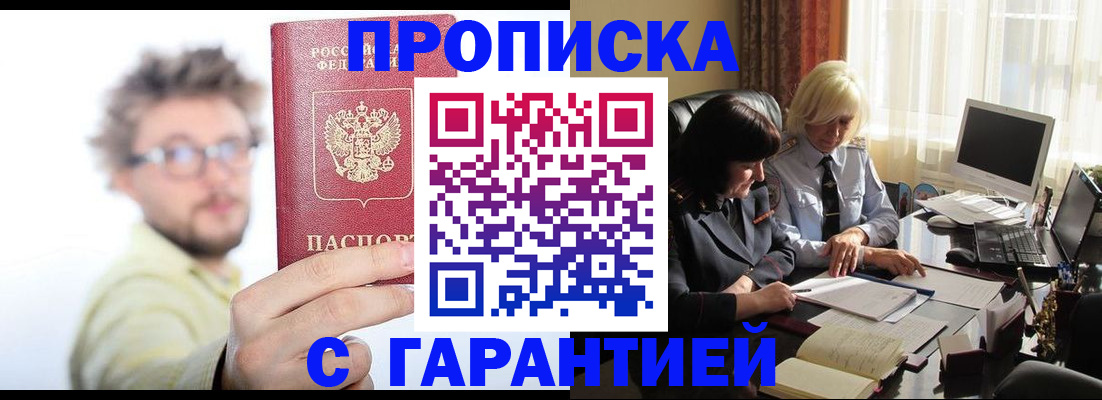 регистрация для дет. сада в Котельниково