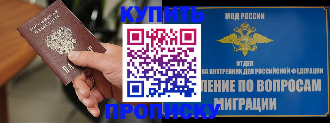 форма 3 в Котельниково